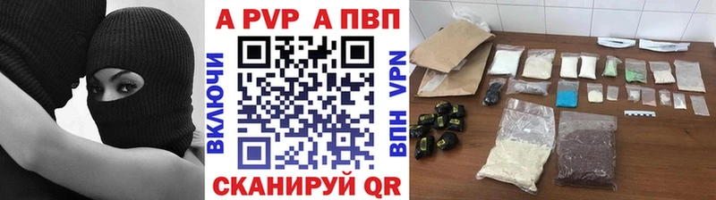 сайты даркнета состав  Сосногорск  Alpha PVP Crystall 