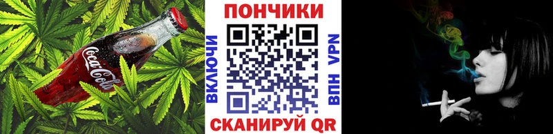 Еда ТГК конопля  Сосногорск 
