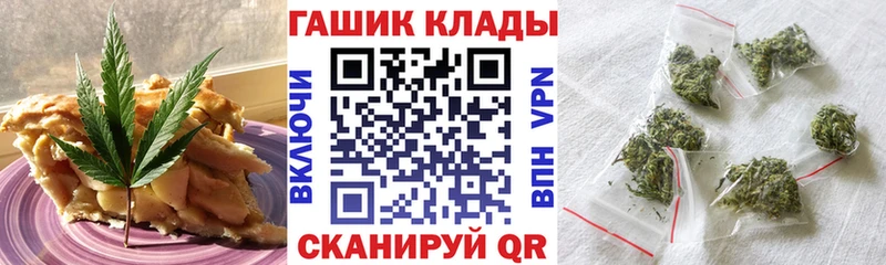 Cannafood марихуана Сосногорск