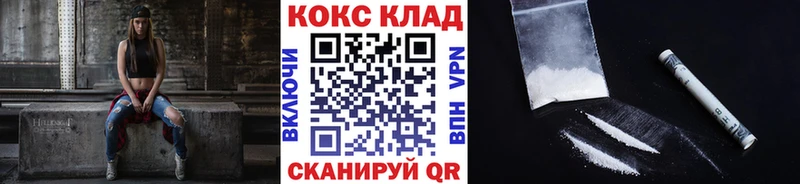 купить наркотик  Сосногорск  COCAIN Columbia 