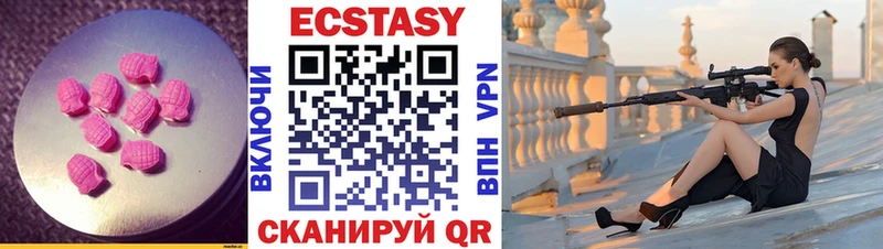 Экстази 300 mg  Сосногорск 