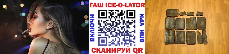 ГАШИШ гашик  Сосногорск 