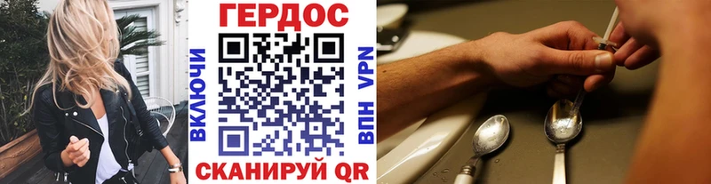 ГЕРОИН Афган  закладки  сайты даркнета состав  Сосногорск 