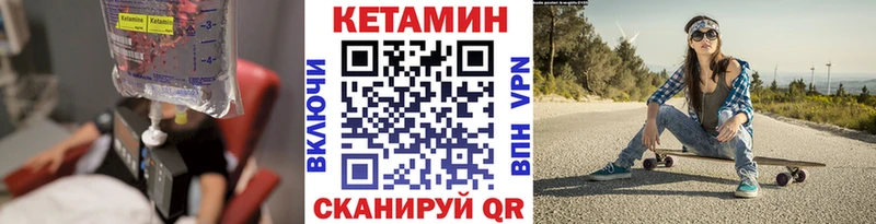 omg как войти  Сосногорск  КЕТАМИН ketamine 