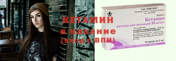 стаф Осташков
