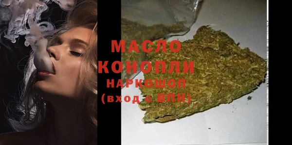 jwh Осинники
