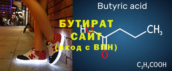 jwh Осинники