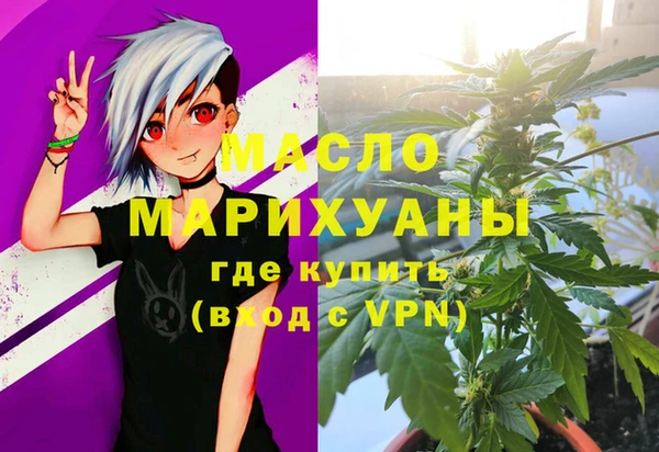 стаф Осташков