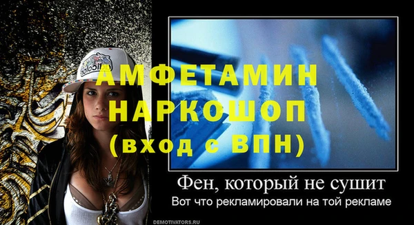 jwh Осинники