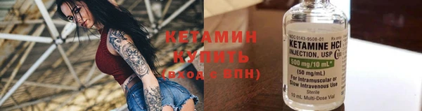мяу мяу кристалл Балахна