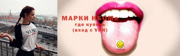 стаф Осташков