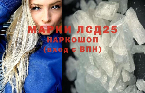 мяу мяу кристалл Балахна