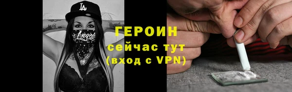 ПСИЛОЦИБИНОВЫЕ ГРИБЫ Баксан