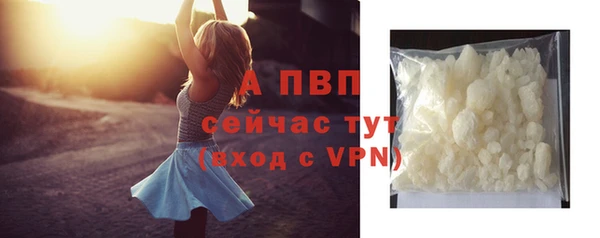 jwh Осинники
