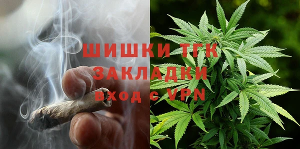 мяу мяу кристалл Балахна