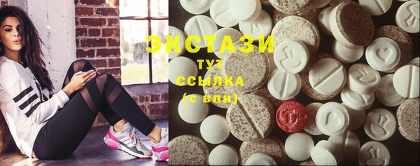 ПСИЛОЦИБИНОВЫЕ ГРИБЫ Баксан