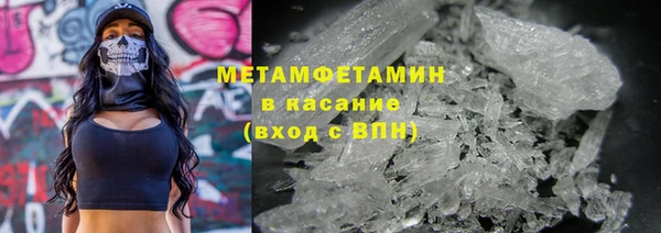 мяу мяу кристалл Балахна