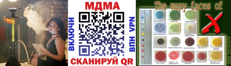 MDMA crystal  блэк спрут как зайти  Сосногорск 
