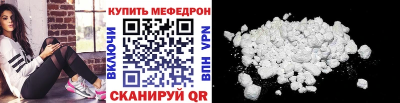 МЕФ 4 MMC  наркота  МЕГА сайт  Сосногорск 