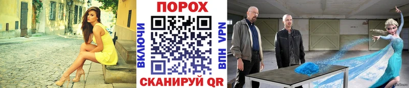 Первитин пудра  blacksprut зеркало  Сосногорск 