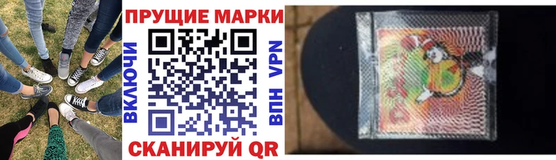 Марки NBOMe 1,5мг  что такое наркотик  Сосногорск 