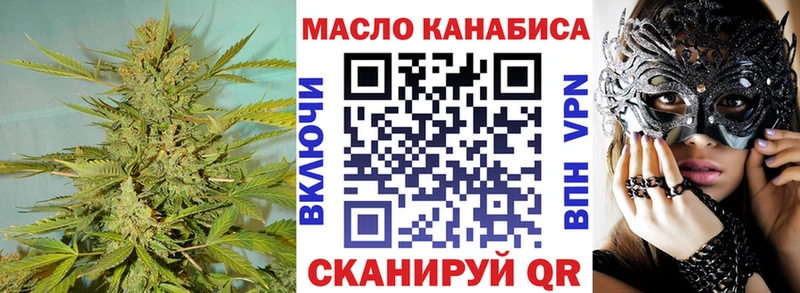 Дистиллят ТГК концентрат  купить   kraken онион  Сосногорск 